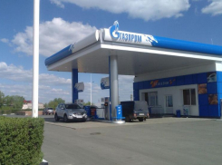 «Газпром» забрал из Ростовской области одну из крупнейших компаний региона 