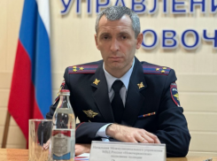 В Новочеркасске назначен новый начальник полиции