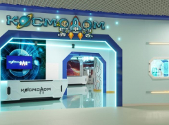 Приглашаем отправиться в большое космическое путешествие в «Космодом»