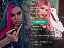 Стримерша из Батайска оскорбила участников СВО в прямом эфире, назвав их пушечным мясом