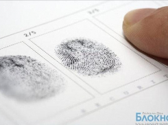 Ростовчанам предлагают бесплатно снять отпечатки пальцев