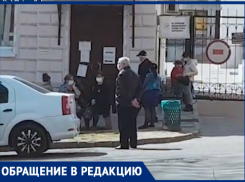 Ростовчане сняли на видео огромную очередь в онкодиспансер
