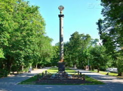 В выходные в парках Ростова пройдут десятки мероприятий для всей семьи