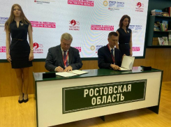 «Бештау» вложит в завод по производству компьютеров в Ростове 8 млрд рублей