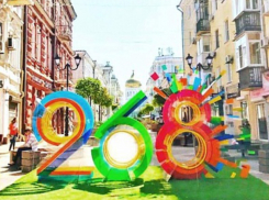 Расписание праздничных мероприятий на День города подготовили в Ростове 
