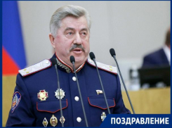 От котельной до Госдумы: ростовскому депутату-атаману исполнилось 62 года