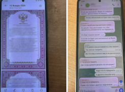 На 700 тыс рублей мошенники развели 22-летнего парня по классической схеме в Ростовской области