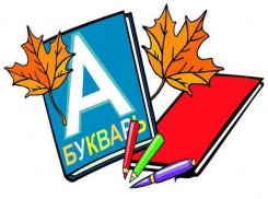 Что ждет родителей дошколят, школьников и студентов вузов в новом учебном году