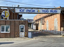 На «Хлебозаводе Юг Руси» вновь сменилось руководство 