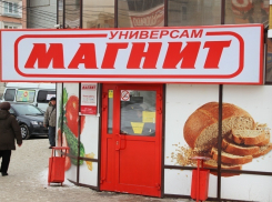 Сеть «Магнит» накручивала на чечевице 135 % 