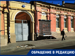 На одной из центральных улиц Ростова полгода не могут отремонтировать квадратный метр тротуара