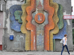 В Ростове уникальную мозаику не признали объектом культурного значения