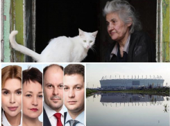 Выборы в гордуму, битва за «Ростов Арену» и скандал с «манерным учителем»: подводим итоги сентября