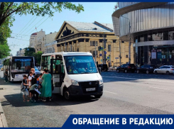 Ростовчане назвали самые проблемные маршруты общественного транспорта