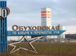 Бывший топ-менеджер «Лукойла» стал собственником угольных шахт украинского олигарха Ахметова в Ростовской области