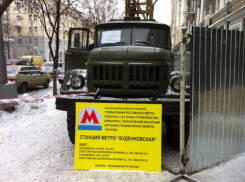 Власти Ростова-на-Дону сохранили план метро до 2035 года