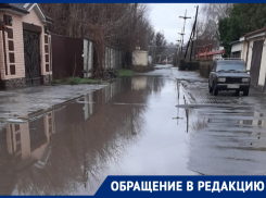 «Мы боимся, что дома уйдут под воду»: ростовчане пожаловались на нарушения при благоустройстве улицы Маршальской