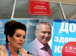 Экс-главу Минздрава Ростовской области Быковскую поместили под стражу в СИЗО