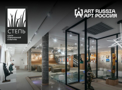 ЦСК «Степь» стала первой ростовской галереей на ярмарке современного искусства Art Russia fair 2023