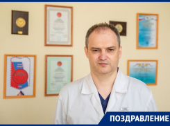 Друзья и коллеги поздравляют с днем рождения главного врача БСМП Таганрога Дмитрия Сафонова