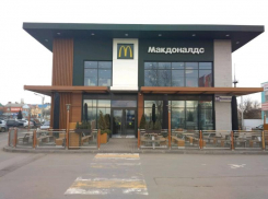 «Макдоналдс» временно прекратит работу в Ростовской области с 14 марта