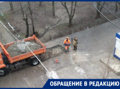 Жители Ростова пожаловались на халатный подход Водоканала к ремонту прорванного трубопровода