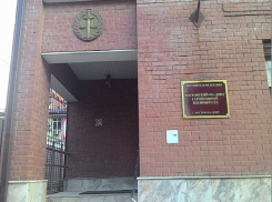 В Ростове генерала в отставке заставили вернуть в казну 55 млн рублей