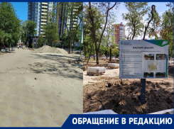Сквер Строителей за 72 млн рублей превратили в перекопанное поле — жители жалуются на отсутствие рабочих