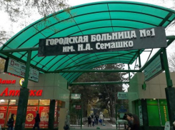 На строительство нового корпуса ЦГБ в Ростове необходимо 14,5 млрд рублей