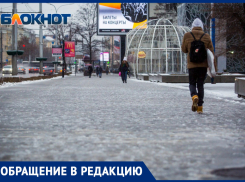Ростовчанка упала с обледеневших ступенек офиса Сбербанка и сломала обе ноги