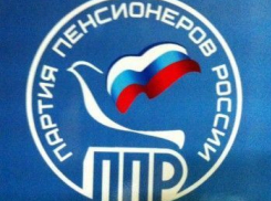 Партия пенсионеров России: «Заксобранию необходимы защитники интересов пенсионеров!»