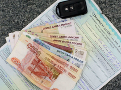 Ростовская область вошла в топ-10 самых ужасных регионов для страховщиков