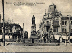 Календарь: 95 лет назад снесен памятник Александру II на Базарной площади Ростова