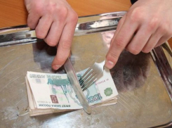 Прожиточный минимум на Дону вырос на 4,6%