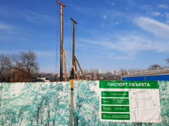 На левом берегу в Ростове начали строить крытый парк аттракционов