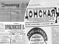 Попытка отменить смертную казнь и борьба с холерой: о чем писали донские газеты 24 июня в 19-20 веках