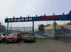 В Ростове на новый Дворец спорта потратят около 3 млрд рублей 