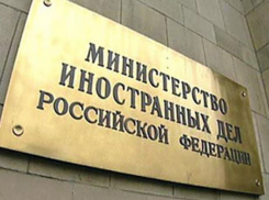 МИД России направило в Украину ноту протеста в связи с нарушением границы в Ростовской области 