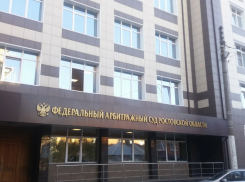 В Ростовской области еще пять судей ушли в отставку