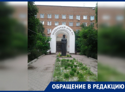 Медработники ростовской горбольницы № 7 пожаловались на то, что им сократили зарплаты