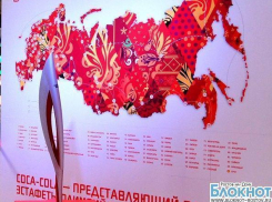 В Ростовской области Олимпийский огонь понесут 83 факелоносца, в том числе чиновник и профессор