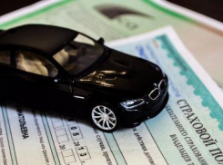 Ростовское УФАС  уличило шесть страховых компаний  в сговоре по ОСАГО