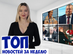 Обвинение Быковской, дело на главу Белокалитвинского района и пресс-конференция Голубева: подводим итоги недели