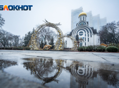 Туман и дождь ожидаются в Ростове 27 декабря