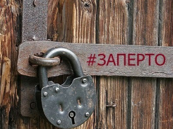 Социальную акцию «Заперто», посвященную трагедии в Кемерово, поддержали жители Ростова