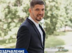 День рождения отмечает руководитель академии ФК «Ростов» Антон Тупиков