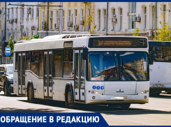 Разборки с отборным матом водителей автобусов в Ростове попали на видео