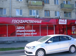  Администратор лотерейного клуба и клиенты устроили стрельбу в Ростовской области 