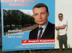 Найденного мертвым экс-кандидата в ЗС РО и общественника из Таганрога Кудрявцева могли убить