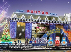 Афиша последней недели: куда пойти в Ростове-на-Дону в канун Нового года